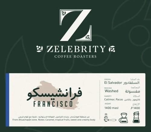 فرانشيسكو السلفادور زليبرتي