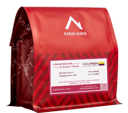 كولمبيا - سيوداد بوليفارد - مجففة -كرز البن