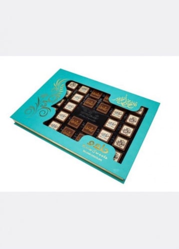 حلويات -بوكس العيد حلو +