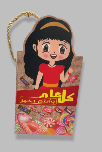 توزيعات اطفال ب7