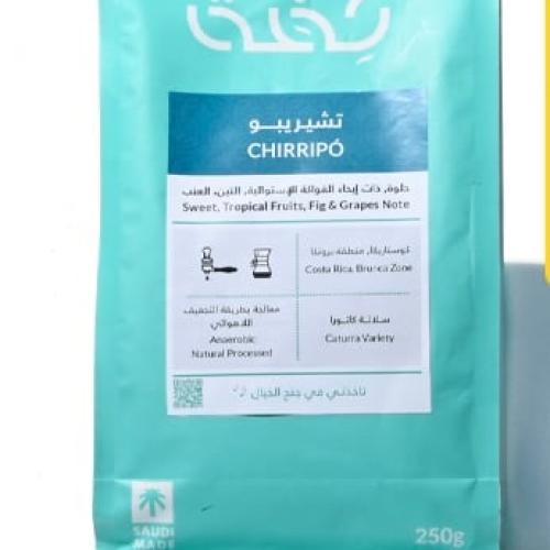 شيربيو كفه
