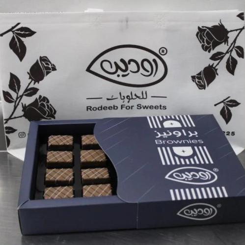 براونيز روديب - فرع الحوية فقط (لايشمل توصيل احياء...