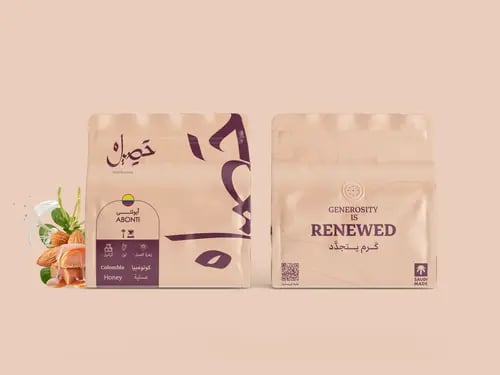 كـولومـبيــا - ابـونتي