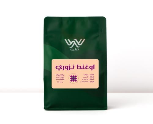 نزوري اوغندا - دبليو