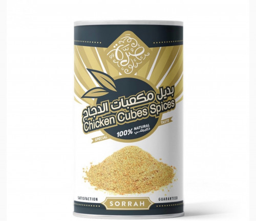 بديل مكعبات الدجاج 220g