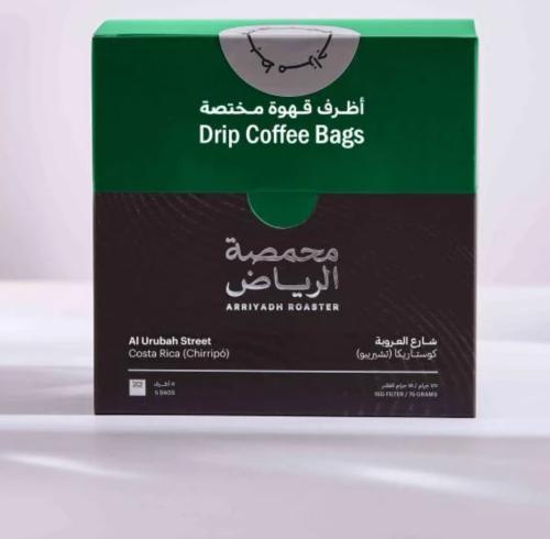 أظرف قهوة مختصة - شارع العروبة
