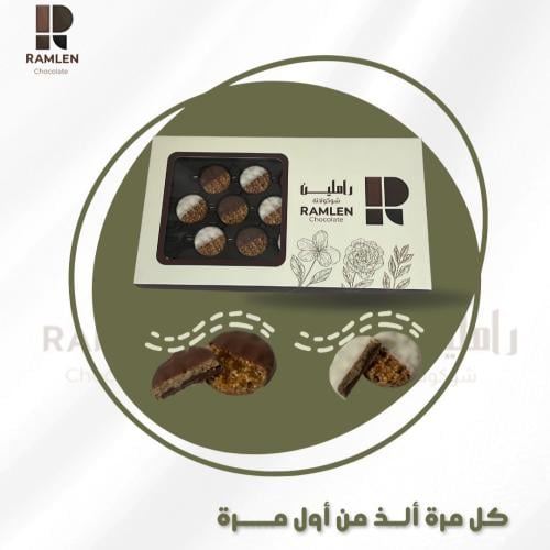 بوكس سمسمية - راملين
