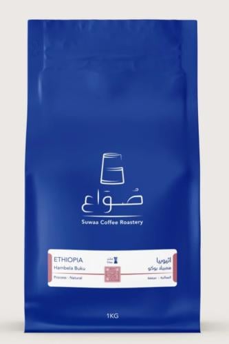 اثيوبيا - همبيلا بوكو 1KG صواع