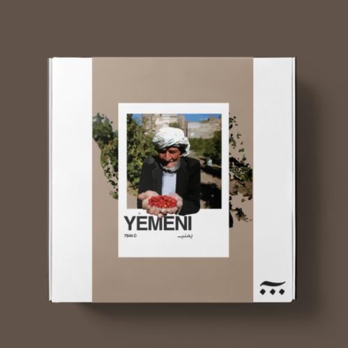 يمني جبل برك - اش120 ج