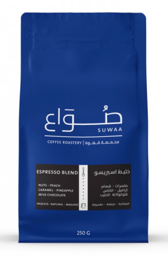 خليط اسبريسو 250 جرام