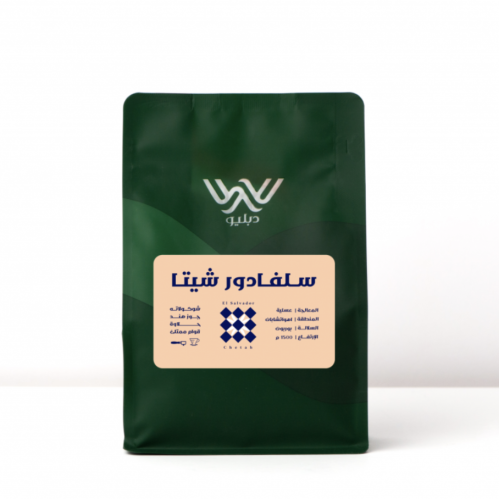 شيتا - سلفادور - دبليو