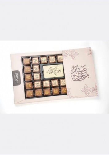 بوكس العيد ديفون حلا القهوة