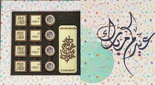 بوكس عيد B815