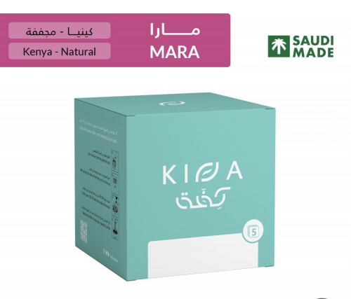 اظرف قهوة مارا صغير
