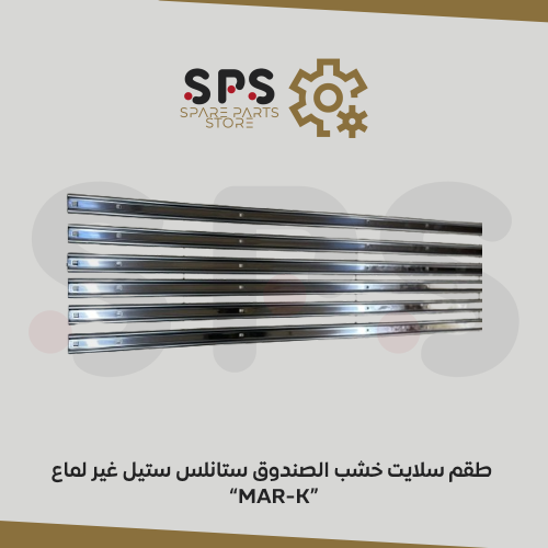 طقم سلايت خشب الصندوق ستانلس ستيل غير لماع للونيت...