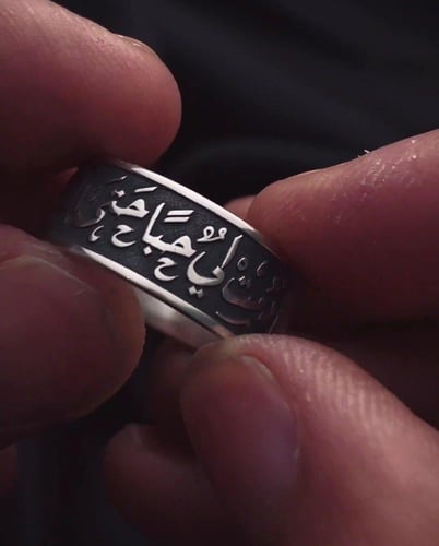 حكاية خاتم: فضة منحوتة تروي إرث الجمــال