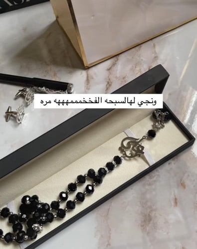 بكج العيد رجالي بالاسم