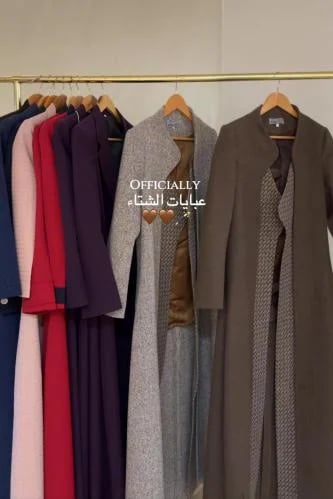 عباية الشتاء بليزر ألوان متعددة