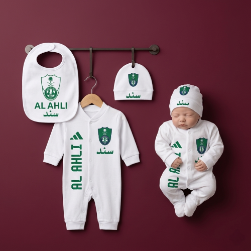 طقم الاهلي مواليد
