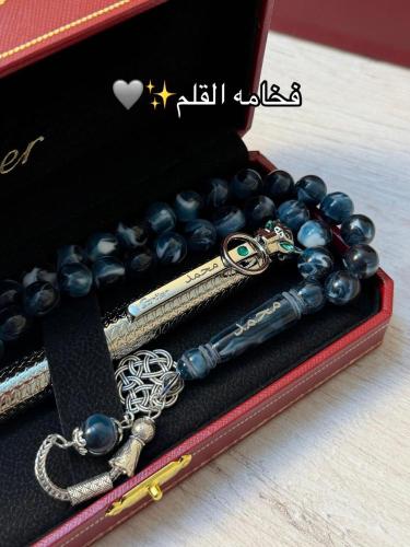 طقم رجالي سبحة وقلم كارتير بالاسم