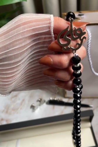 بكج العيد رجالي بالاسم