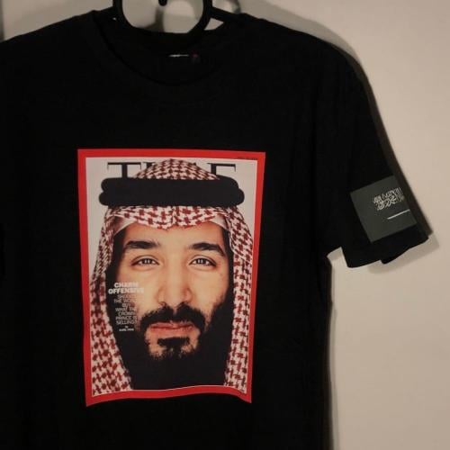 تيشرت محمد بن سلمان
