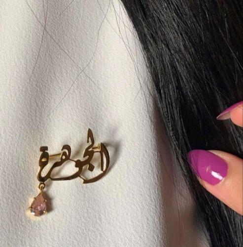 بروش بالاسم مع ورده