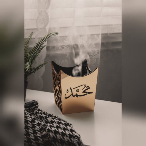 مبخرة زخارف إسلامية