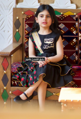 فستان بناتي نصف كم شالكي