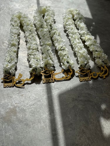 عقد تخرج بالاسم