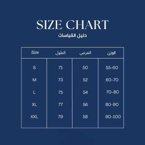 بكج الأهلي الأنيق