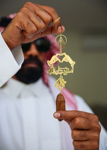 تعليقة كسرة العود بشكل قلب بيدين ترند