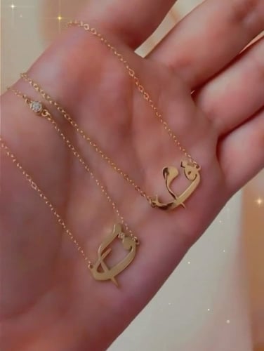 سلس حرفين مطلي ذهب عيار 21