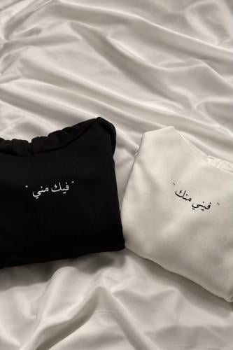 بلوفر كبلز فيني منك وفيك مني