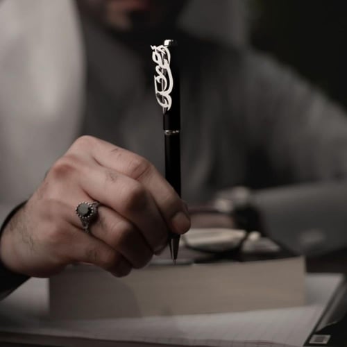 قلم بالاسم أنيق