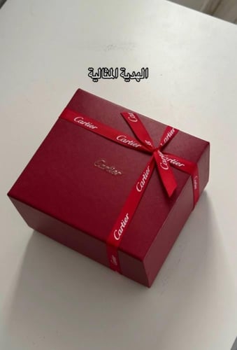 ساعة كارتير مع نحت الاسم
