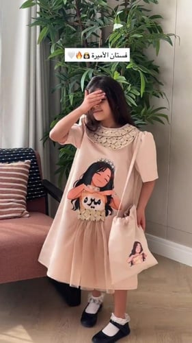 فستان الأميرة من كولكشن رمضان 2026