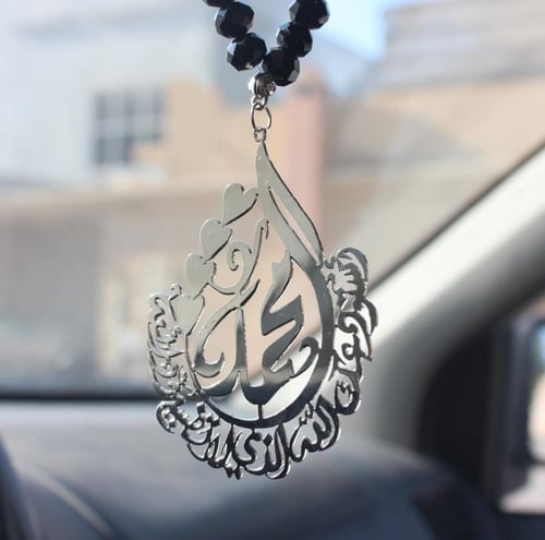 تعليقة مراية السيارة بالاسم