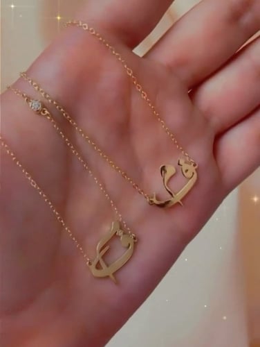 سلس احرف مطلي بالذهب