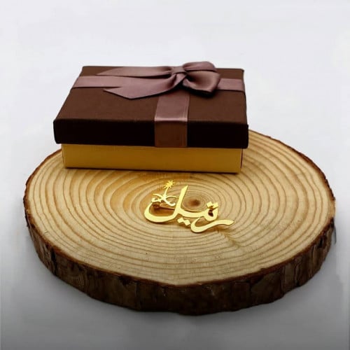 بروش شعار المملكه بالاسم