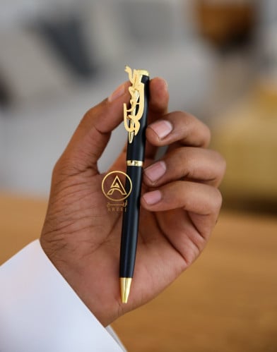 قلم بالاسم أنيق