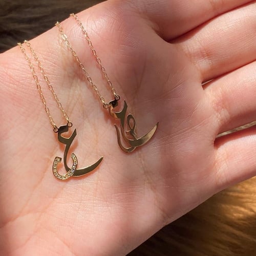 سلس حرفين مطلي ذهب عيار 21