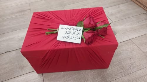 تغليف قماش فاخر لإهداء الفروات