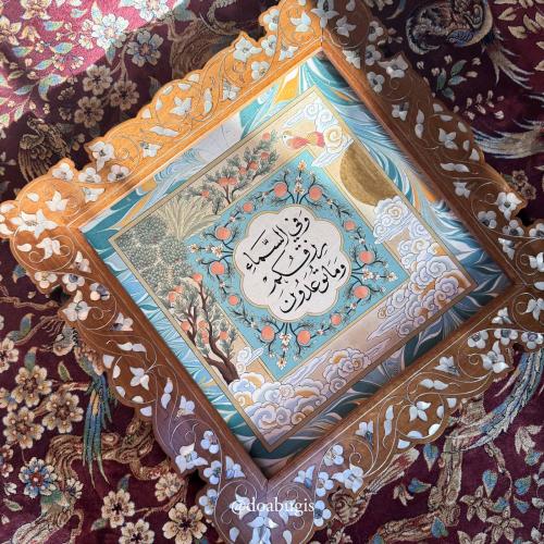 لوحة "وفي السماء رزقكم وما توعدون" طبعة فنية - برو...