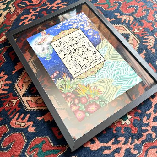 لوحة رومي (برواز أسود) - داخل جدة فقط