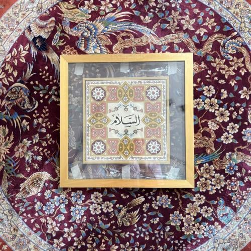 لوحة اسم الله السلام تدرجات الوردي (برواز ذهبي) -...