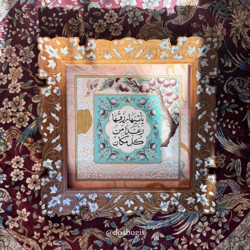 لوحة "يأتيها رزقها رغداً من كل مكان" طبعة فنية - ب...