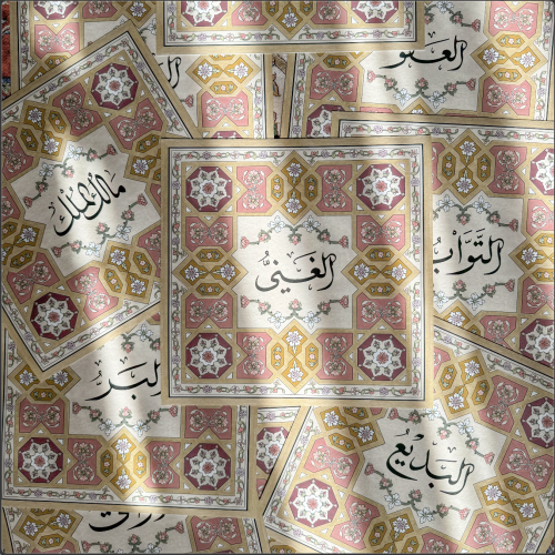 أسماء الله الحسنى - تدرجات الوردي (إصدار فني مطبوع...