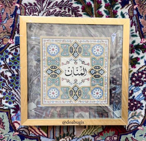 لوحة اسم الله المنان تدرجات الأخضر (برواز ذهبي) -...