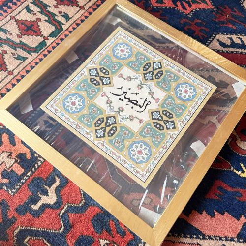 لوحة اسم الله البصير تدرجات الأخضر (برواز ذهبي) -...